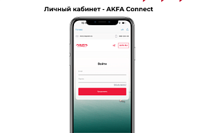  Обновленный личный кабинет AKFA Connect!